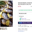 영광냉동수산 이미지