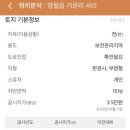 민주부동산공인중개사사무소 이미지