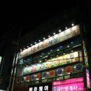 1.3.4 리듬복싱 운남점 | 센터/광산구다이어트전문/광주복싱/복싱다이어트/광주휘트니스/다이어트운동추천 &#34;1.3.4리듬복싱 운남점&#34;