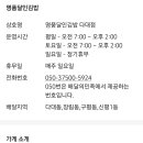 명품달인김밥(녹산점) 이미지