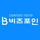아름교육연구소