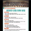 셀라음악교습소 이미지