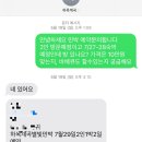 하옥계곡별빛민박 이미지