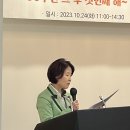 20231024 2023년 총회 및 송년회(1) 이미지