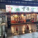 신당 이미지