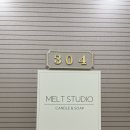 멜트스튜디오 이미지