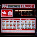 명가돌삼겹 | 후참잘 후라이드 후기 :: 다율동 맛집 / 후라이드참잘하는집