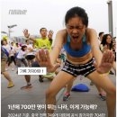 조상래 | 완주하면 2kg 찌는 대회? 꿔바로우 먹으며 달리는 중국 마라톤