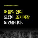 이비전퍼블릭 루리웹게임뉴스