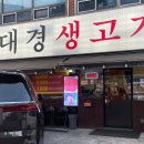 대경스포츠센터 네이버블로그