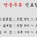 이숲한의원 이미지