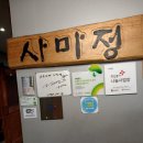 명성마린 이미지