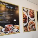 수유닭집 이미지