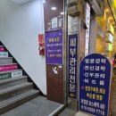 오렌즈 남포점 | 오랜 내공의 피부관리 달인 남포역 피부관리 [ 이영란 코스메틱 ]