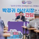 방현마을 진입로 이미지