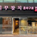 알뜰종합주방 이미지