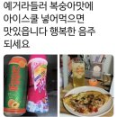 경민할인마트