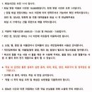 펜션 트로이스 이미지
