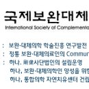 성혜산업