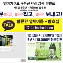 진성모텔 이미지