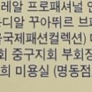 조희아트 이미지