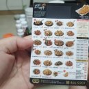 푸라닭 군산나운점 이미지