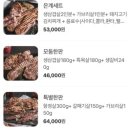 하남돼지집시흥 이미지