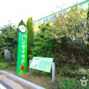 구리하수처리장 곤충생태관 이미지