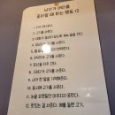 문고집숯불구이 이미지