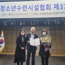 철원군병영체험수련원 이미지