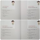 국어가 쉬워지는 토론수업 이미지