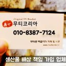 스마트벽걸이TV 이미지