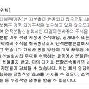 디엘홀딩스 이미지