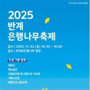 (주)은행나무 이미지