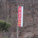 맛골한식뷔페 이미지