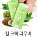인스킨케어 - 여주시 세종로13번길 10 | 인스킨케어