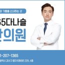 부사한의원 이미지