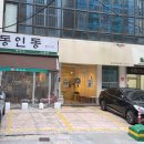 올 어라운드 | 삼성역 카페 올어라운드커피 아메리카노, 헤이즐넛아메리카노 후기
