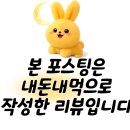 방축골 한우마을