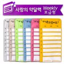 (주)한우리건강의료기 이미지