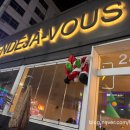 이마트24 광주상무점 | 광주 24시카페 랑데자뷰상무점 𖤐내돈내먹𖤐 다녀온 후기