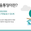 (주)희망키움