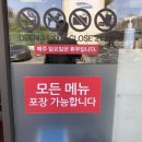 쭈꾸미화 이미지
