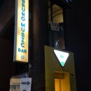 신사동 칵테일바 브루노 뮤직바, 라이브공연이 있는 강남 술집