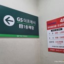 청주율량함소아한의원 네이버블로그