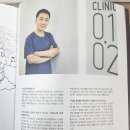 내이치과병원 이미지