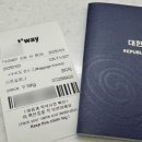 파리크라상커피앳웍스T1키오스크점 | 바르셀로나 여행 | 🇪🇸프롤로그 인천공항 T1 라운지, 티웨이 유럽노선 후기