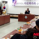 함평읍사무소 이미지