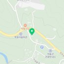 시골휴게점