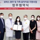 롯데의료재단 이미지